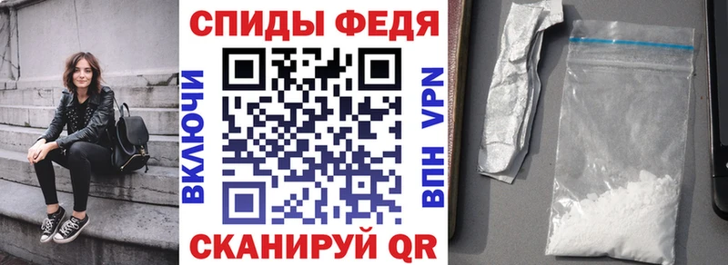 Амфетамин Розовый Пудож