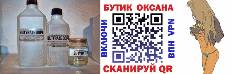 mega ссылка наркотики Пудож БУТИРАТ 1.4BDO