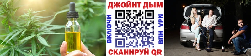ОМГ ОМГ рабочий сайт  Пудож  Canna-Cookies конопля 