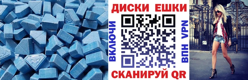 ЭКСТАЗИ MDMA  как найти наркотики  MEGA tor  Пудож 