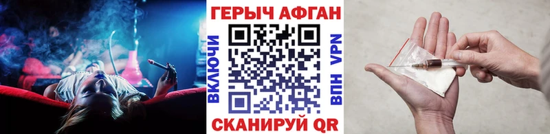 ГЕРОИН герыч  Пудож 