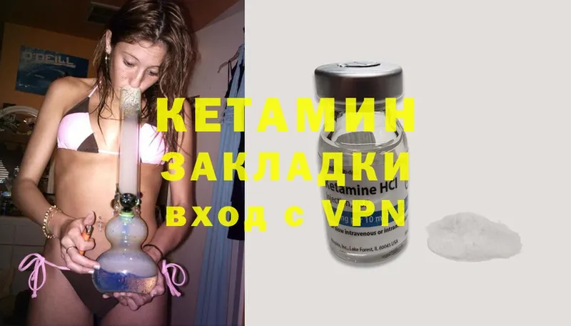 купить закладку  Пудож  Кетамин ketamine 