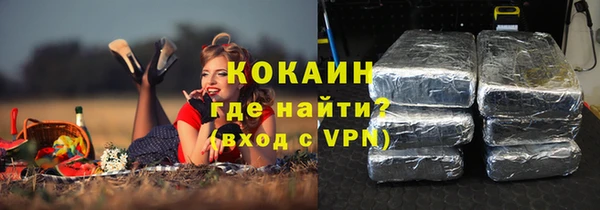 spice Нефтегорск