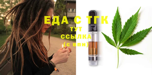 spice Нефтегорск