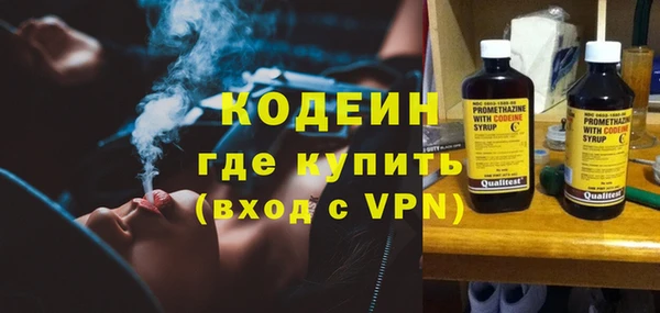 кокаин колумбия Нефтекумск