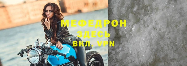 spice Нефтегорск