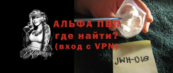 spice Нефтегорск