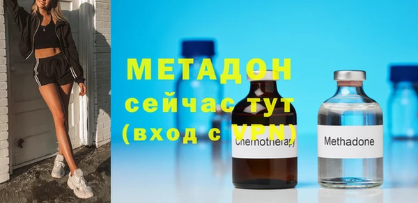 spice Нефтегорск