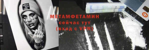 кокаин колумбия Нефтекумск