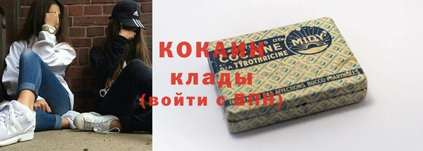 кокаин премиум Нея
