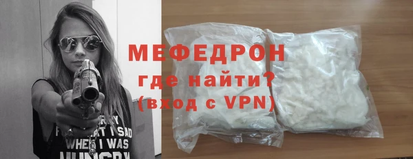 spice Нефтегорск