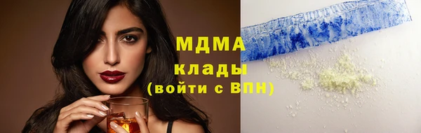 кокаин премиум Семилуки