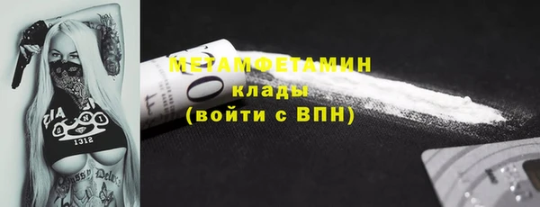 кокаин премиум Нея