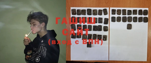 spice Нефтегорск