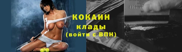 кокаин колумбия Нефтекумск