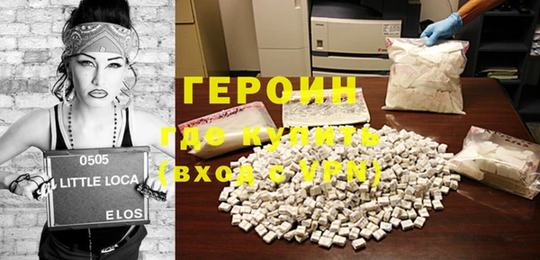 кокаин премиум Нея