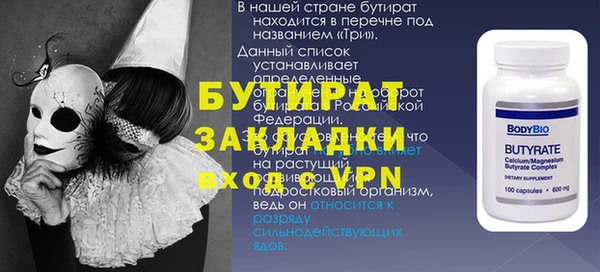 spice Нефтегорск