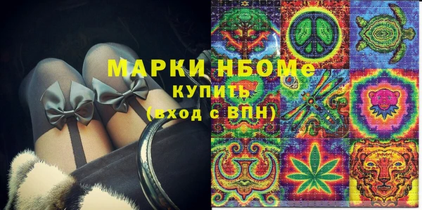 кокаин колумбия Нефтекумск