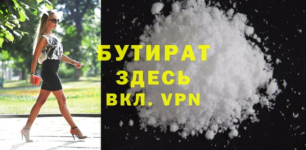 spice Нефтегорск
