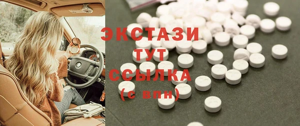 spice Нефтегорск