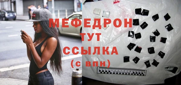 spice Нефтегорск