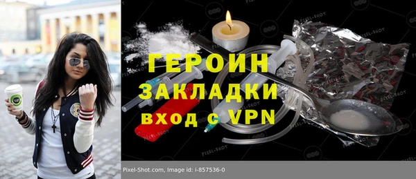 кокаин премиум Нея