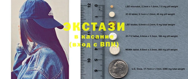 кокаин колумбия Нефтекумск