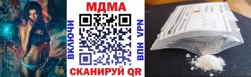 MDMA crystal  Пудож 