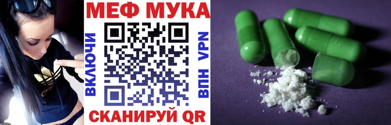 МЕФ кристаллы  Пудож 