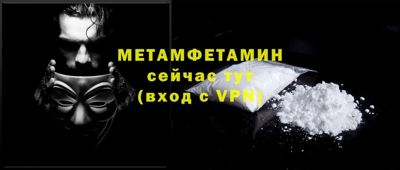 MEGA онион  Пудож  МЕТАМФЕТАМИН Декстрометамфетамин 99.9%  закладки 