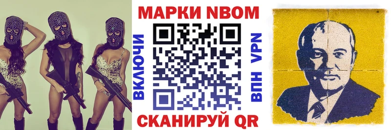 закладка  мориарти телеграм  Наркотические марки 1,5мг  Пудож 