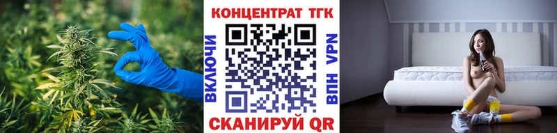 ТГК гашишное масло  Пудож 